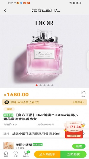 乐喜惠淘.jpg