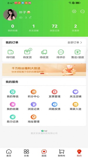 乐喜惠淘.jpg