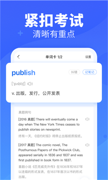 乐词背单词.jpg