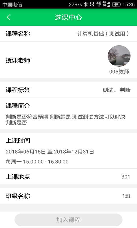 奕课堂.png