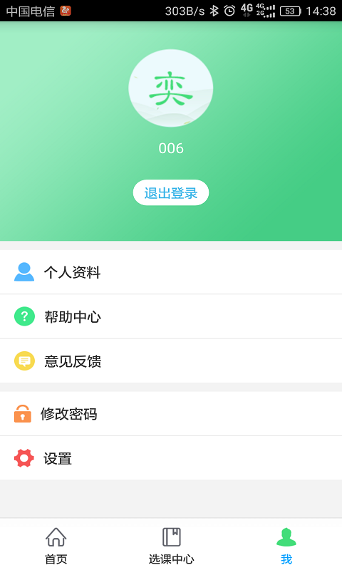 奕课堂.png