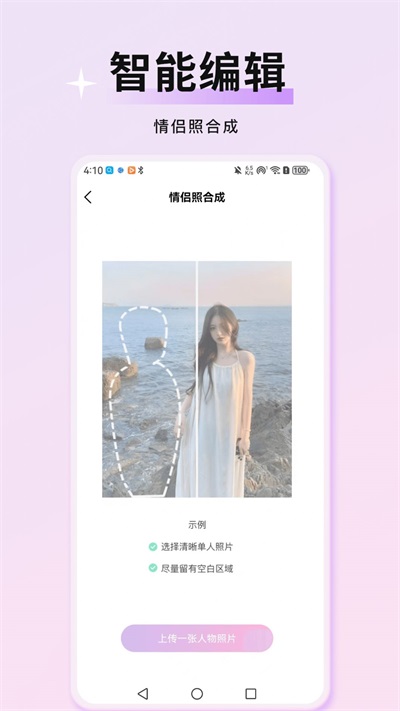 万颜相机.jpg