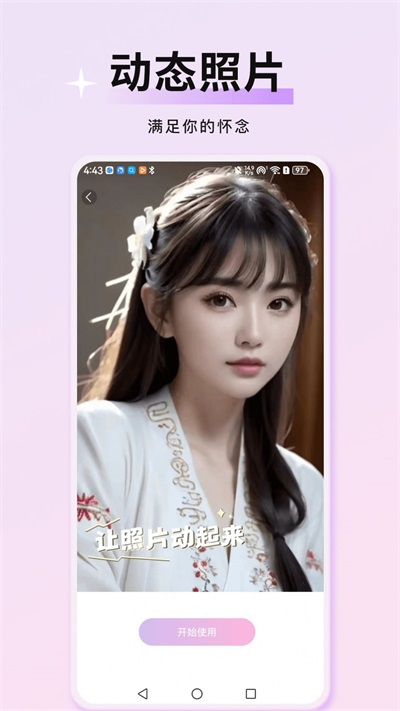 万颜相机.jpg