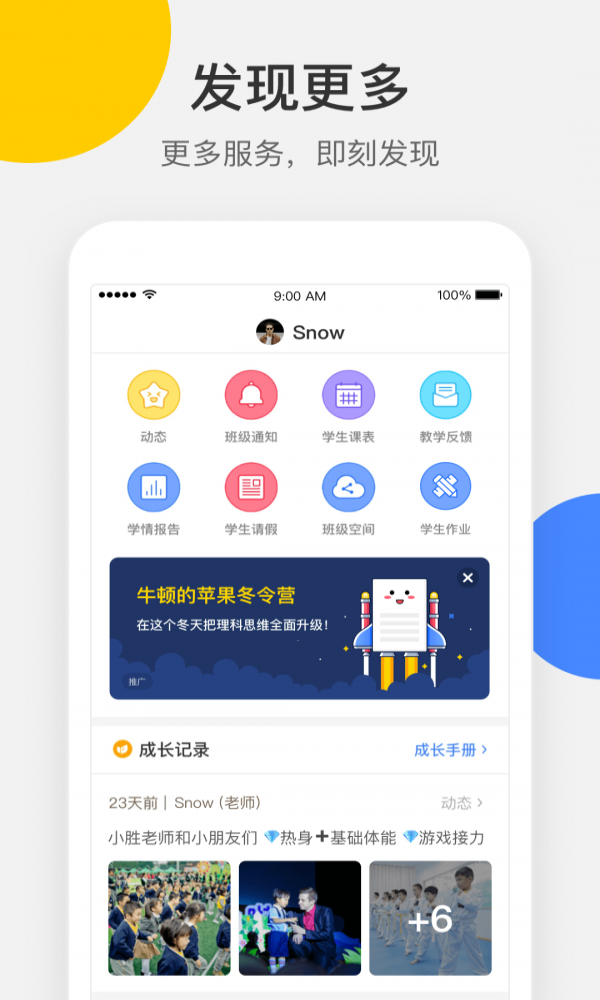 梅沙教育.png