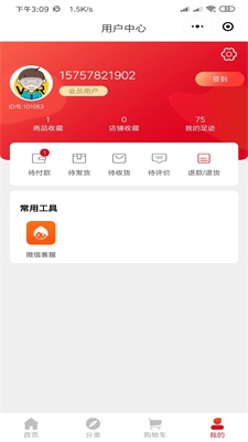欧派优采.jpg