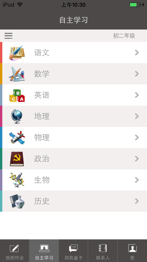 苏州学堂.jpg