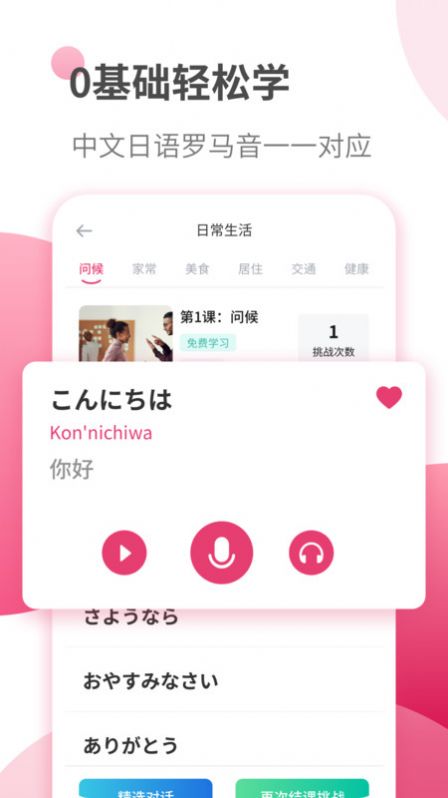 日语自学习.jpg