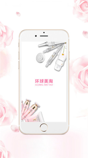 环球美淘.jpg