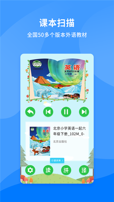 学王智读.png