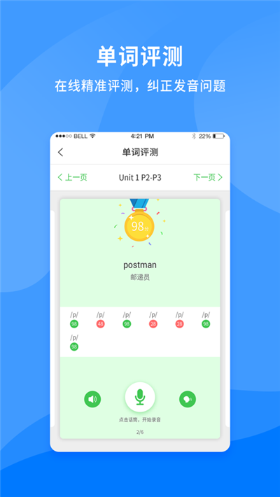 学王智读.png