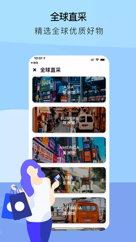 关爱商城.png
