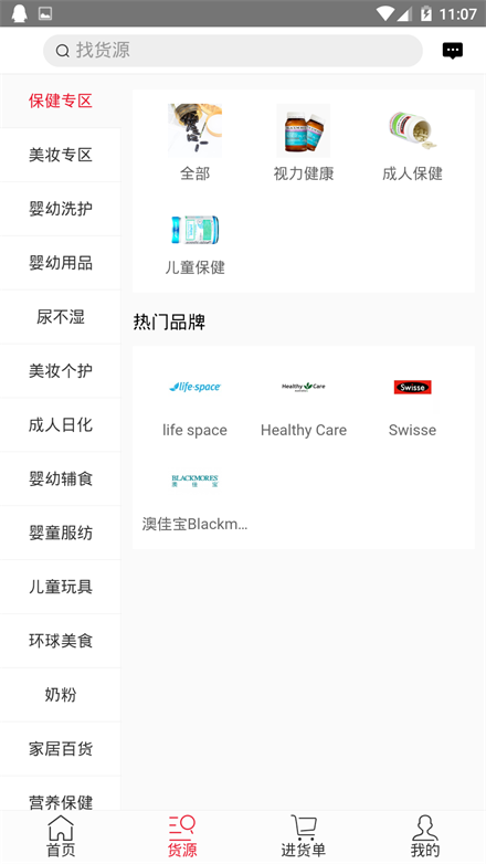贰玖云购.png