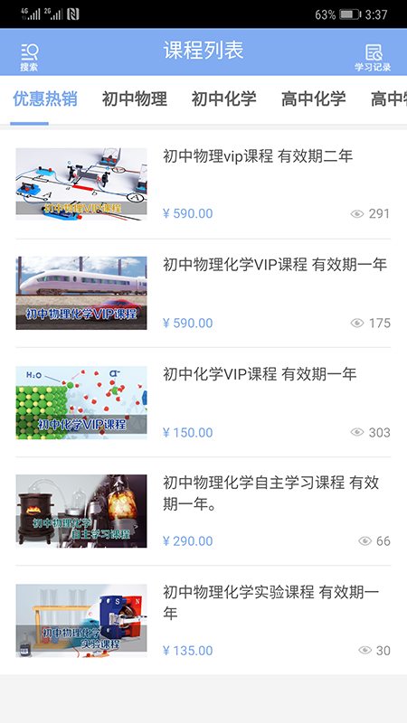 海码课堂.png