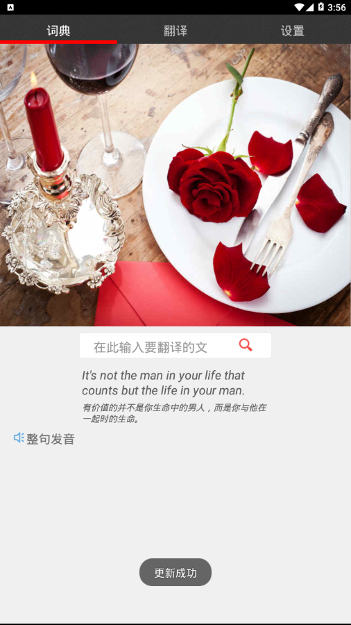 鹿鹿翻译.png