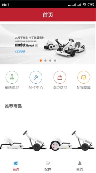 全民快乐购.png