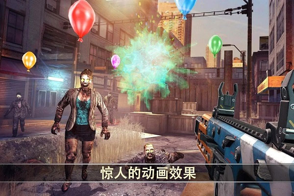 死亡扳机2全武器解锁版
