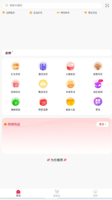掌趣心选.png