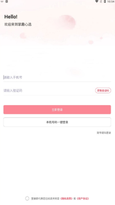 掌趣心选.png