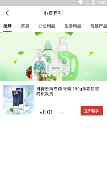 小资优选.png