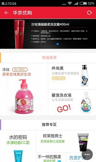华京优购.jpg