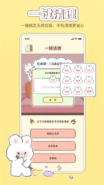 米卡清理.png