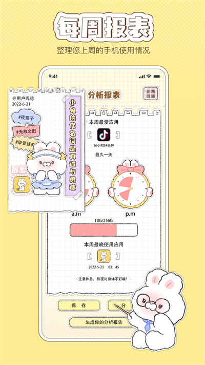 米卡清理.png