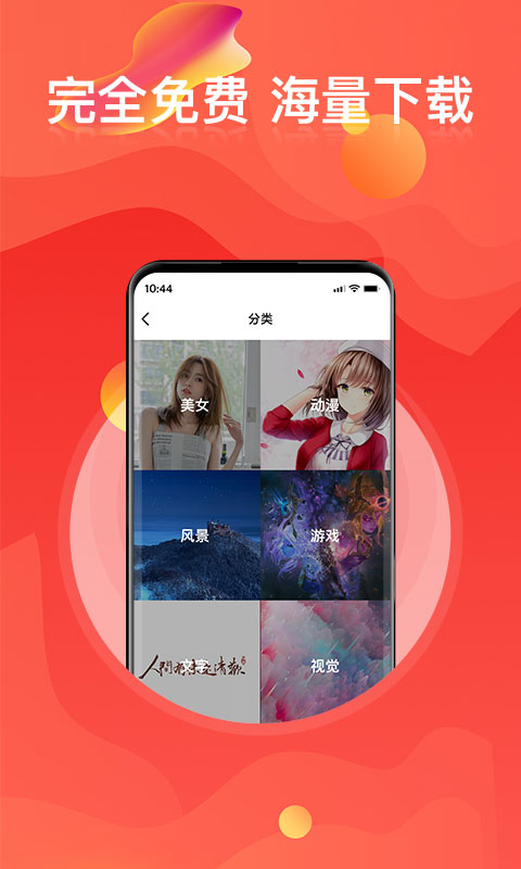 多美手机壁纸大全.png