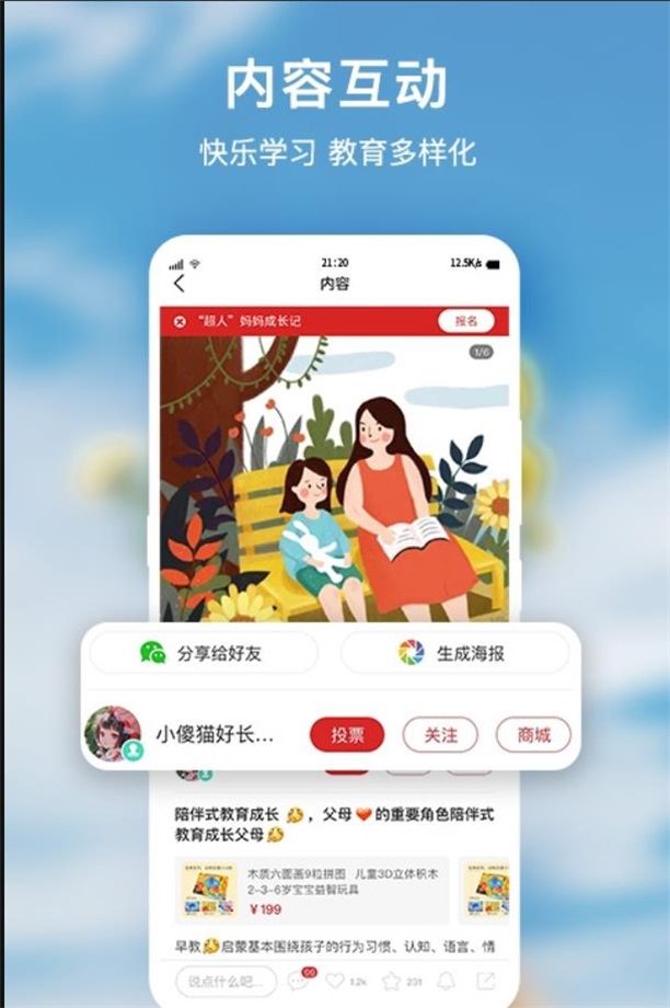 科宝乐学.jpg