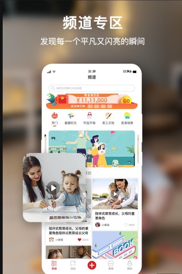 科宝乐学.jpg