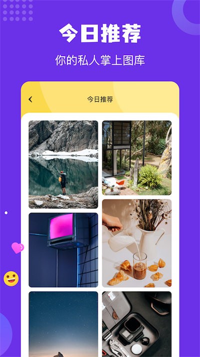 炫彩主题壁纸.jpg
