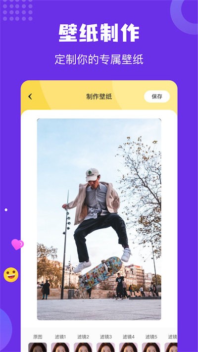 炫彩主题壁纸.jpg
