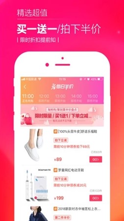 购物快返.jpg