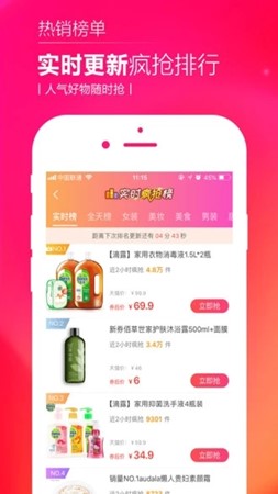 购物快返.jpg