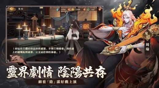 尸战三国.jpg
