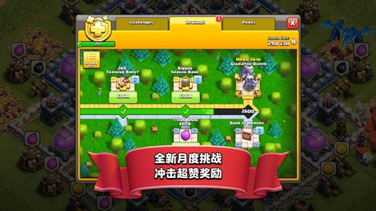 小小部落中文版.jpg