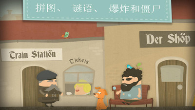 小间谍大冒险.jpg