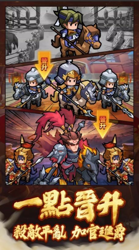 壹点三国.jpg