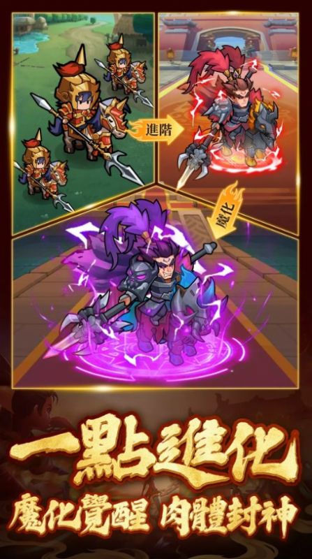 壹点三国.jpg