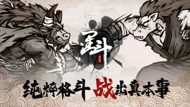 墨斗无限勾玉.jpg