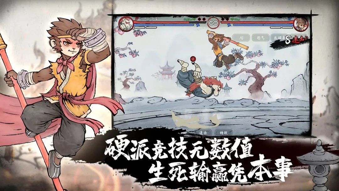 墨斗无限勾玉.jpg