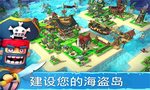 海盗掠夺无限宝石