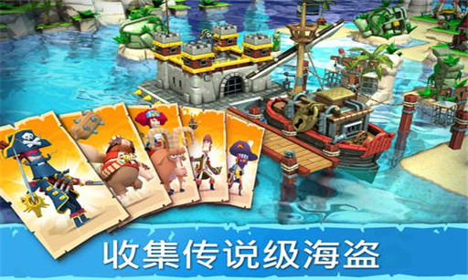 海盗掠夺无限宝石.jpg