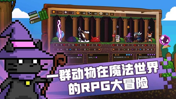 黑猫魔法师内置修改器.jpg