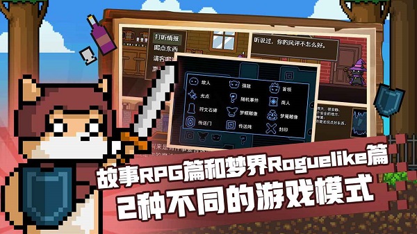 黑猫魔法师内置修改器.jpg