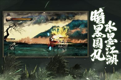 影之刃3无限内购.jpg