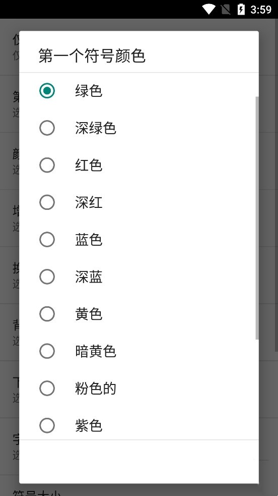 矩阵动态壁纸.jpg