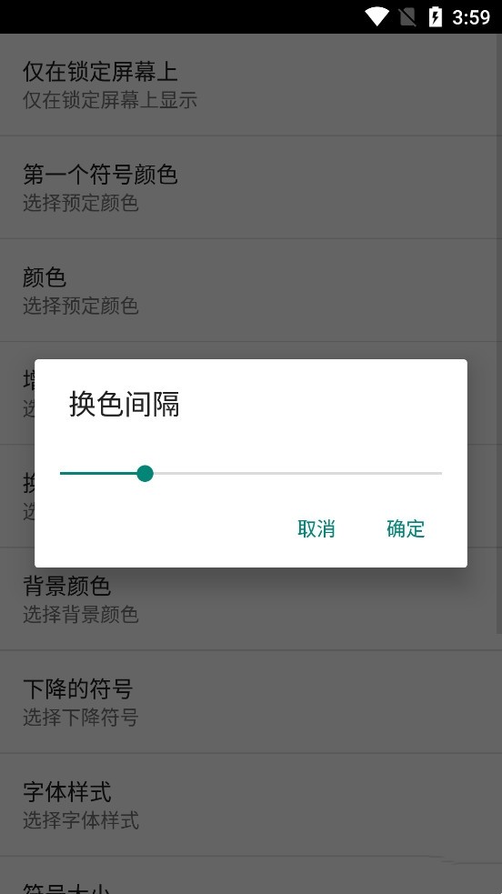 矩阵动态壁纸.jpg
