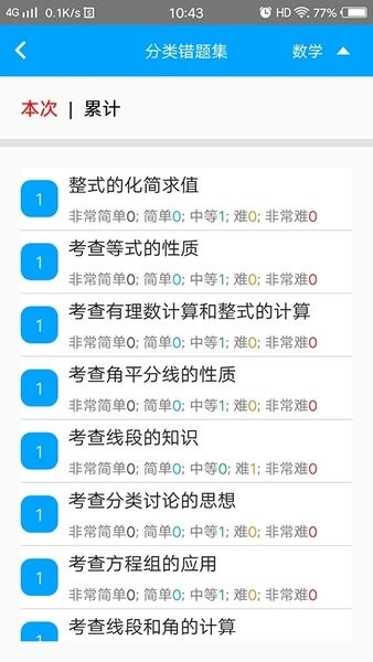 英语音标精编.jpg