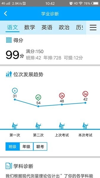 英语音标精编.jpg