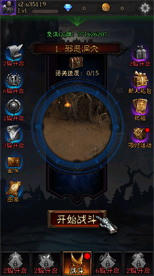 不朽之王无限钻石